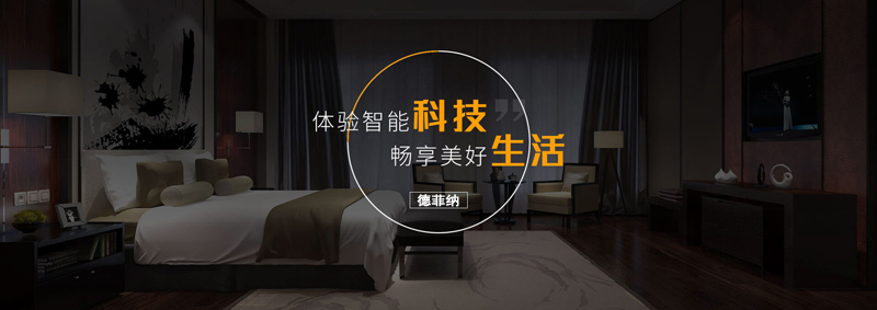 智慧酒店的發展趨勢是什么 智慧酒店的發展趨勢是什么