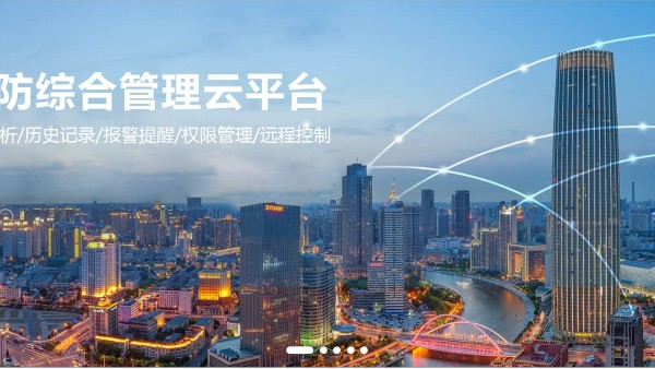 如何才能產生智慧消防？智能火災的產生有哪些基礎和前提？